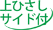 ��Ђ����T�C�h�t